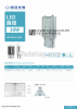 LED STREET LIGHT-150/1...