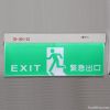 Exit Sign Light