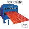 Glazed Tile Roll Formi...