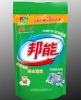 Laundry Washing Deterg...
