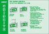 LED Emergency Exit Sign