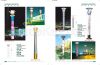 40W 5M 15M landscape l...