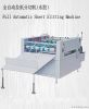 sheet slitting machine...