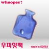[whoopee!] Re-usable &...