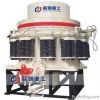 H series Cone Crusher
