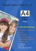 âhigh glossy photo paper