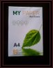 A4 copy paper