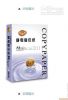 A4 copy paper