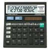promotional calculator...