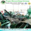 High Capacity Scrap Ti...