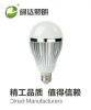 led bulb