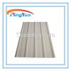 pvc corrugated roof ti...