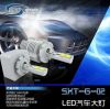 LED CAR HEADLIGHT