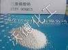  Sodium Tripolyphospha...