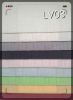 vertical blind fabrics
