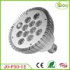 LED Spot Light dimmabl...