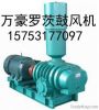 root blower for water treatment