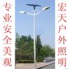 Hot Sell Solar LED Str...