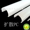 LED lamp shell ï¼Œ PC ...