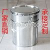 5L Metal Tin Bucket wi...