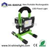 10W LED Flood light Re...