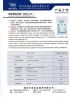 Titanium Dioxide anatase