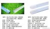 LED T8 tube light