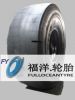 Undermine Radial Tyre ...