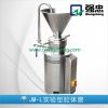 colloid mill;wather&am...
