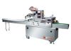 Film Packing Machine