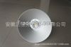 LED Downlight 