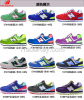 newbalance 574 fashion...