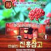 High Quality Korean Re...