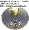 75MM-230V-1000W-Thick Film Heater