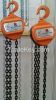 chain block/chain hoist
