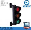 100mm LED Traffic Ligh...