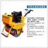 single drum vibratory ...