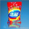 OEM Detergent Powder