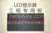 led display modules P1...