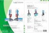 High frequency welding...