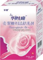 Chitosan Fujie lotion