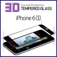 3D Forming Tempered Glass Screen Protector For iPhone 6S (Full Cover / Edge To Edge)