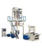 Elevator Rotary PE Film Blowing Machine - SD-H