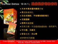 Tong Sen  Thai Detox Coffee : Slimming