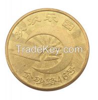 Brass Token