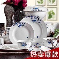 Blue and White Bone China Dinner Set 20pcs or 56pcs