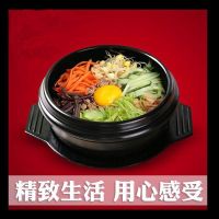 Ceramic Casserole Pot for Dolsot Bibimbap