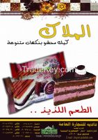 cake almalak brand 14g*24*12