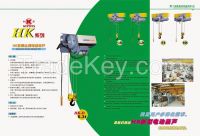 HK Hoist