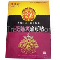 Factory supply Free sample Chinese Pain relief herbal plaster/patches